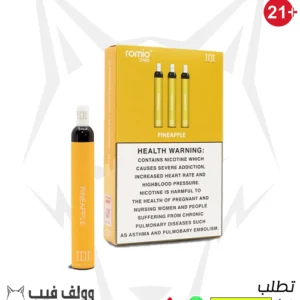 سحبة جي دي اي روميو بلس اناناس