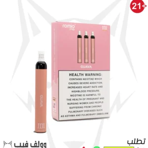 سحبة جي دي اي روميو بلس جوافه