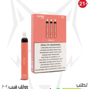 سحبة جي دي اي روميو بلس خوخ