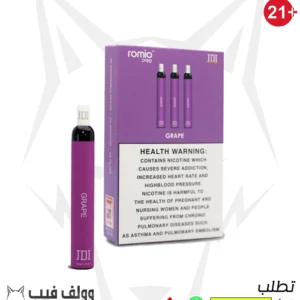 سحبة جي دي اي روميو بلس عنب