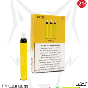 سحبة جي دي اي روميو بلس مانجو