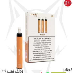 سحبة جي دي اي روميو بلس ميلون