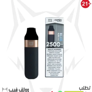 سحبة جي دي اي مارش بلو 4.5% نيكوتين 2500بف