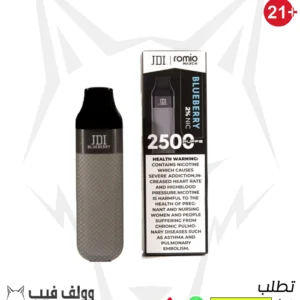 سحبة جي دي اي مارش بلو بيري 2% نيكوتين 2500بف