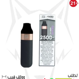 سحبة جي دي اي مارش عنب 4.5% نيكوتين 2500بف