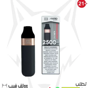 سحبة جي دي اي مارش فرواله 4.5% نيكوتين 2500بف