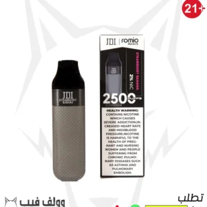 سحبة جي دي اي مارش فرواله موز 2 % نيكوتين 2500بف