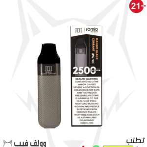 سحبة جي دي اي مارش مانجو بلاك كرنت 2% نيكوتين 2500بف