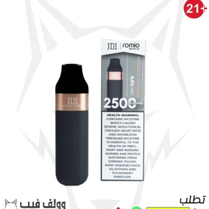 سحبة جي دي اي مارش مانجو بلاك كرنت 4.5% نيكوتين 2500بف