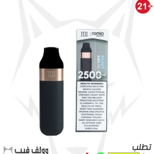 سحبة جي دي اي مارش نعناع 4.5 % نيكوتين 2500بف