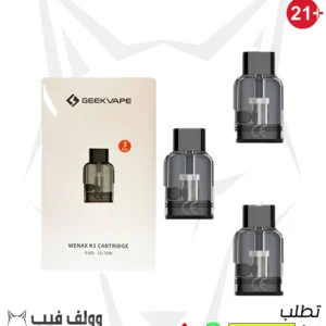 جييك فيب وينكس ام 1 (0.8 اوم)