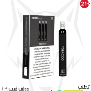 سحبة روميو بلس 3 حبات بنكهة توباكو