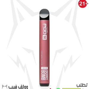 سحبة ستيج بيري ايس 1000 بف 50 نيكوتين