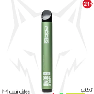 سحبة ستيج تفاح 1000 بف 50 نيكوتين