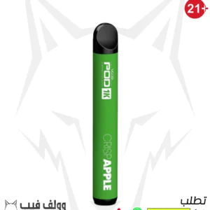 سحبة ستيج تفاح كرسب 1000بف 50 نيكوتين