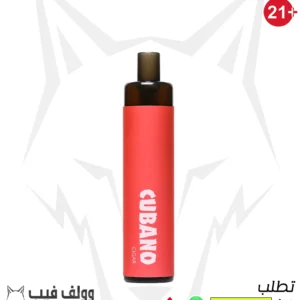 سحبة ستيج كوبانو 4000 بف 50نيكوتين