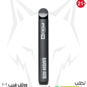 سحبة ستيج لاش ايس 1000 بف 50 نيكوتين