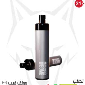 سحبة ستيج مانجو ايس 4000 بف 20 نيكوتين