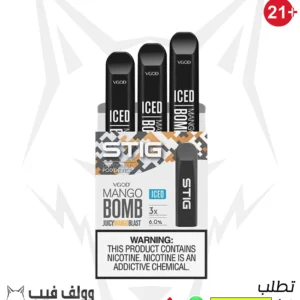 ستيج مانجو ايس ديسبوسيبل بود