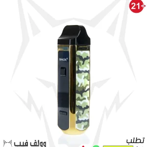 فيب ار بي ام بتقنية متطورة يمنحك سحباً سلساً ونكهة غنية.