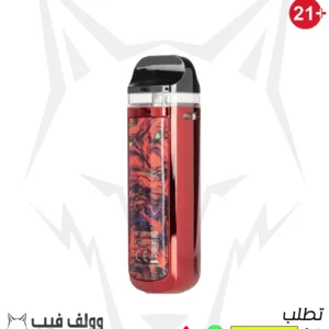 سموك ار بى ام2 - 80واط بود كت