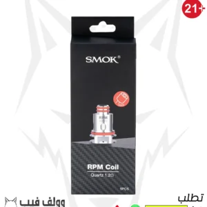 سموك ار بي ام كوارتز 1.2 اوم