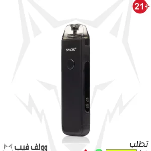 سموك اكرو 25واط بود سيستم