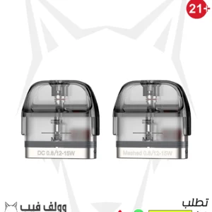 سموك اكرو ميش 0.8 اوم