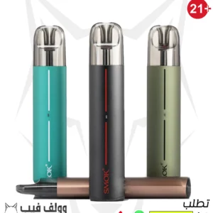 سموك سوليس 2 - 17واط بود سيستم