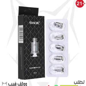 سموك نورد ميش كويل 0.6 اوم