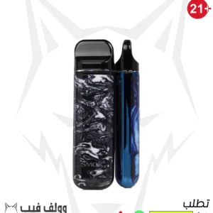 سموك نوفو2 بود سيستم