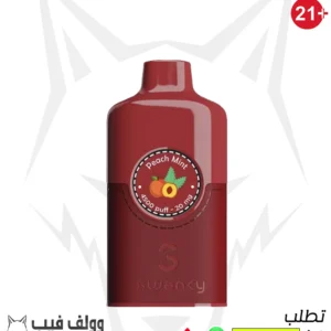 سحبة سوانكي بيتش منت 4500بف