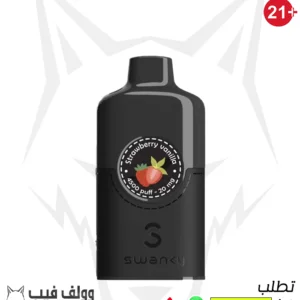 سحبة سوانكي ستروبيري فانليا 4500بف