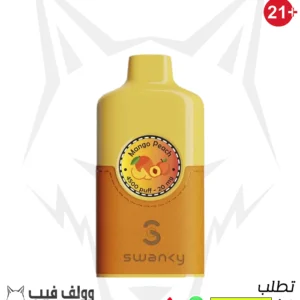 سحبة سوانكي مانجو بيتش 4500بف