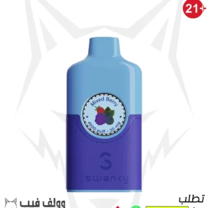 سحبة سوانكي ميكس بيري 4500 بف