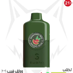 سحبة سوانكي ويترميلون 4500بف