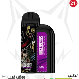 سحبة شيشتي ألو جريب 6 نيكوتين