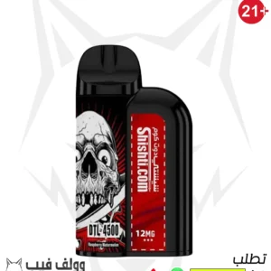 سحبة شيشتي راسبيري ويترميلون 3 نيكوتين