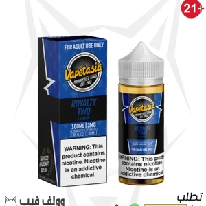 نكهة فيب فابتسيا رويالتي 3 نيكوتين