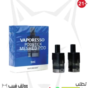 فابريسو بود استيك ميش 2 مل