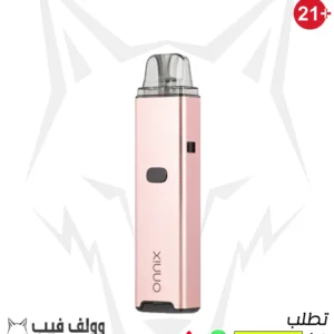 فري ماكس اونكس 20واط بود سيستم