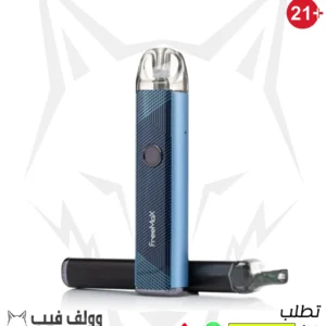 فري ماكس اونكس2 15واط بود سيستم