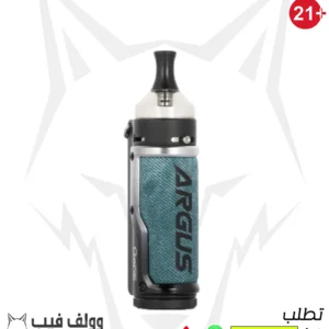 شيشة ارجوس 40 تصميم حديث وسهولة في التحكم والنقل.