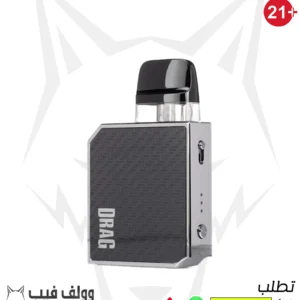 فوبو دراج نانو 2 بود سيستم