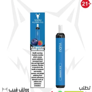 سحبة فودو فلتر بلو راسبيري 2500 بف 50 نيكوتين