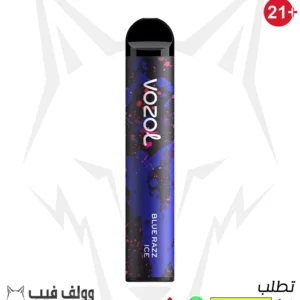 سحبة فوزول بار بلو راز ايس 2200 بف 50 نيكوتين