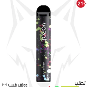 سحبة فوزول بار جريب ايس 2200 بف 50 نيكوتين