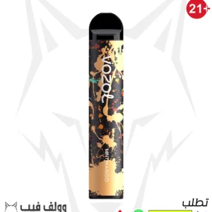 سحبة فوزول بار مانجو مينت 2200 بف 50 نيكوتين