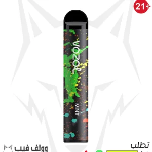 سحبة فوزول بار منت 2200 بف 50 نيكوتين