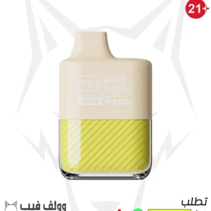 سحبة فوزول بانانا سموزي 3000 بف 20 نيكوتين